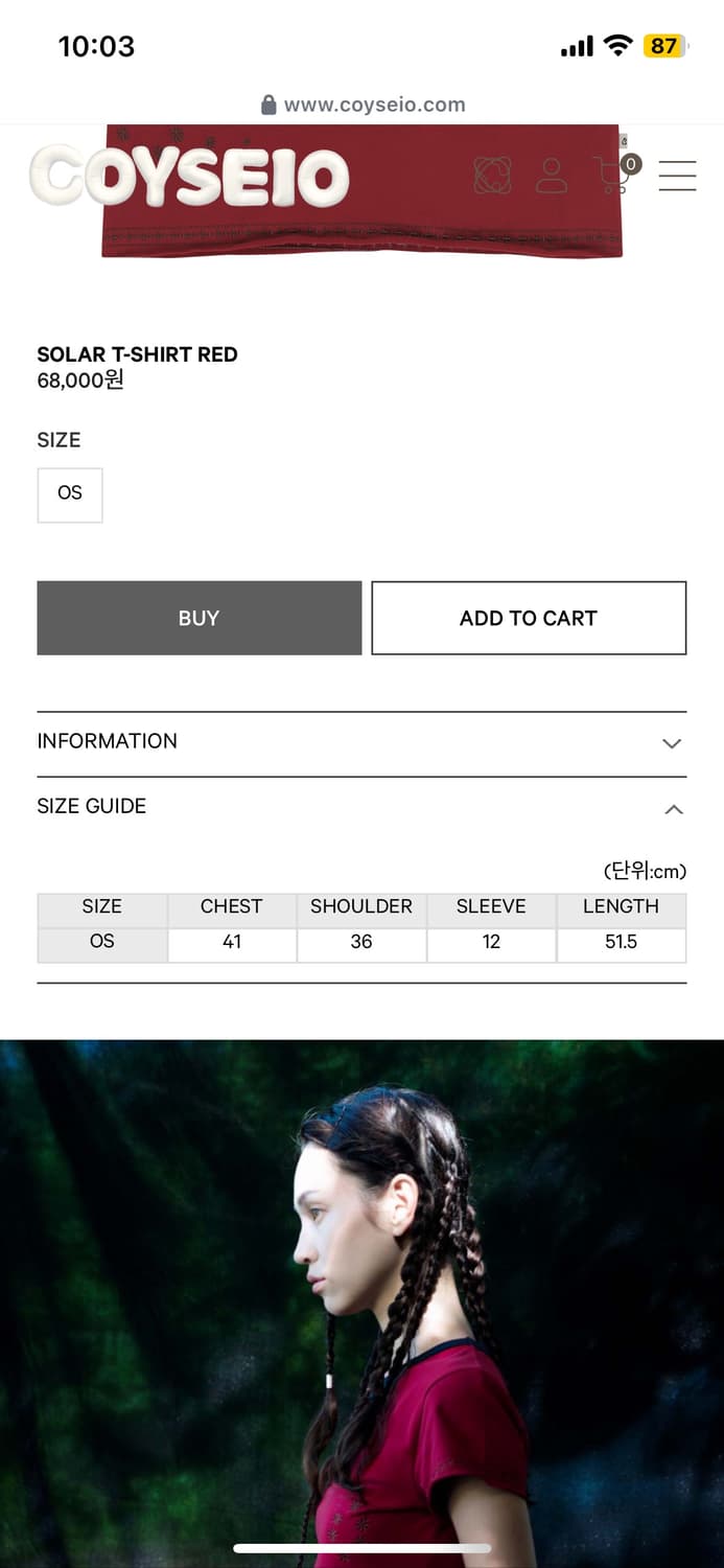 코이세이오 SOLAR T-SHIRT RED 상품이미지3