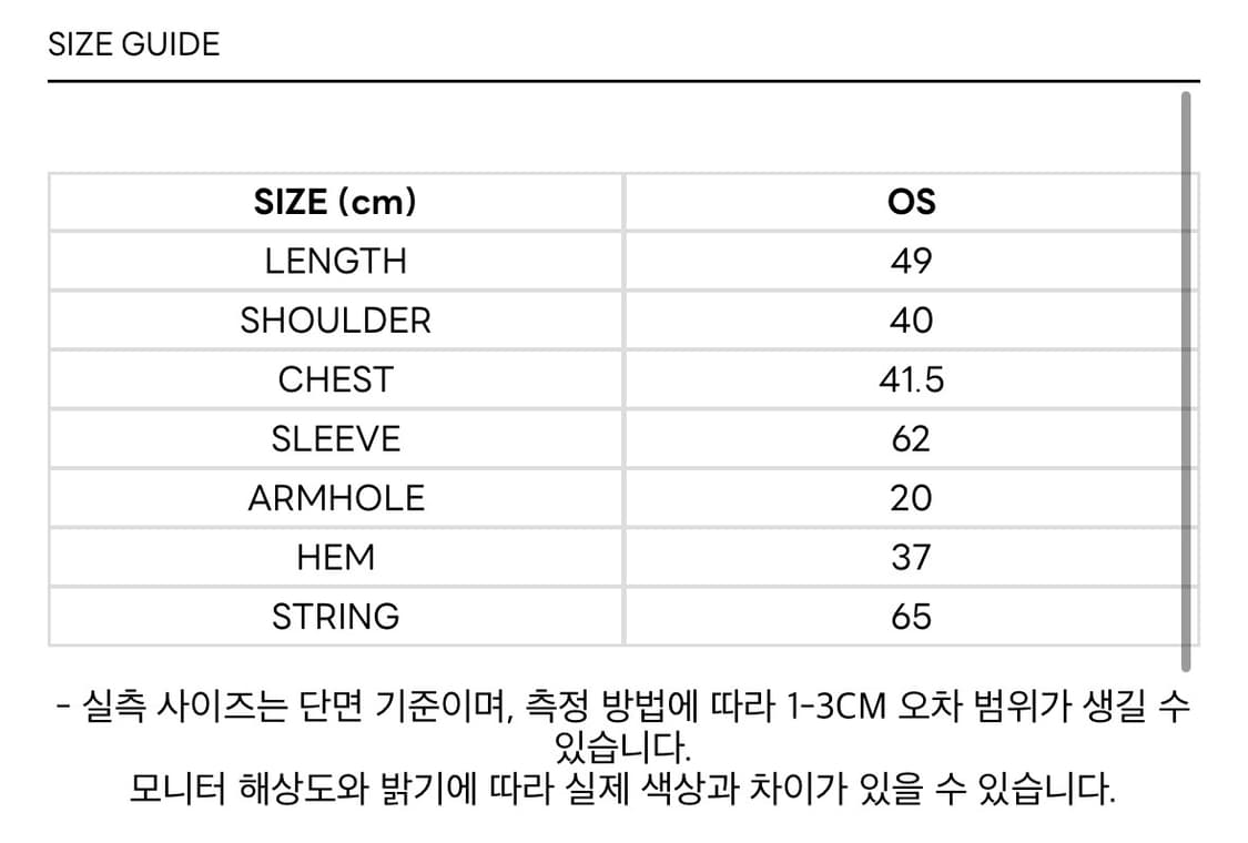 Wrap Hood Cardigan / Charcoal 랩 후드 가디건 상품이미지4