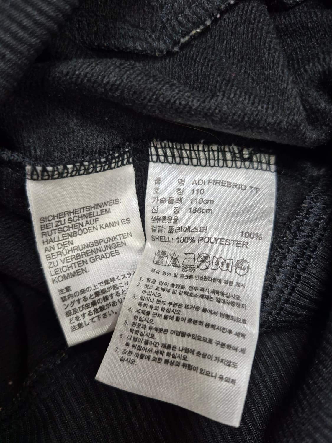 아디다스 파이어버드 트랙탑 져지 남성110 상품이미지4