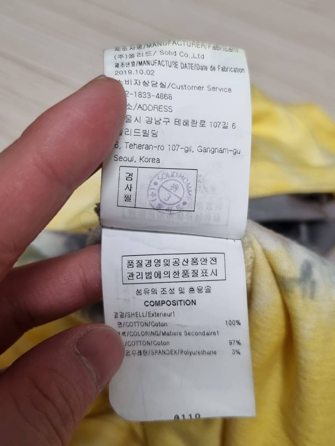 우영미 타이다이 백로고 반팔 상품이미지6