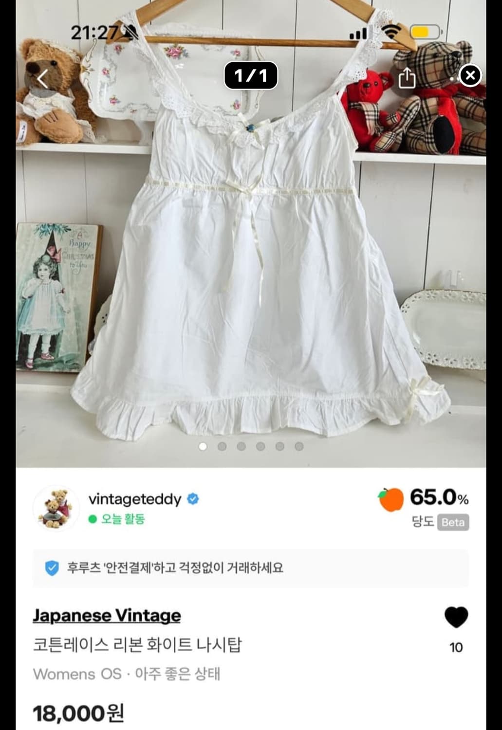 개인결제창  상품이미지1