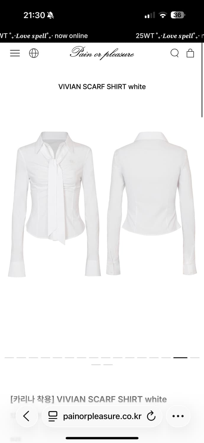 페인오어플레저 페오플 비비안 스카프 셔츠 화이트 M 상품이미지1