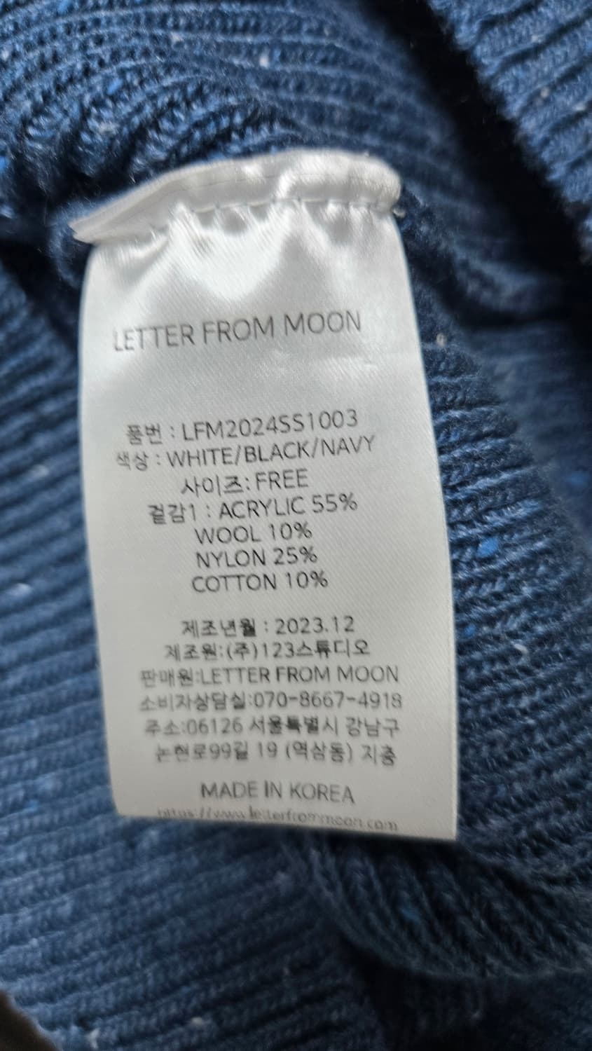 레터프롬문 반팔 가디건 상품이미지7