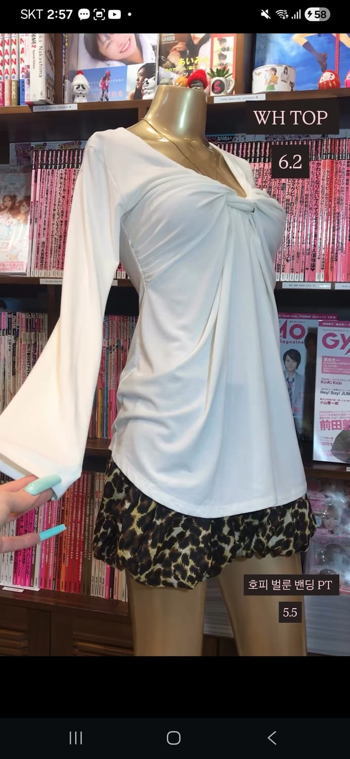 갸루티 상품이미지1