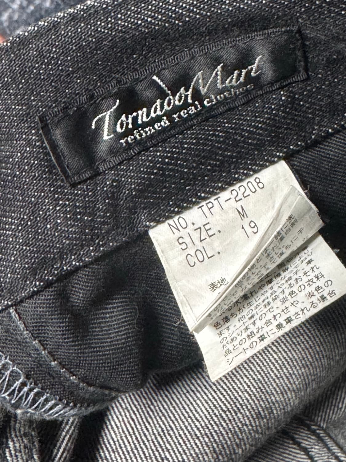 Tornado Mart Leopard Flared Jeans 상품이미지6