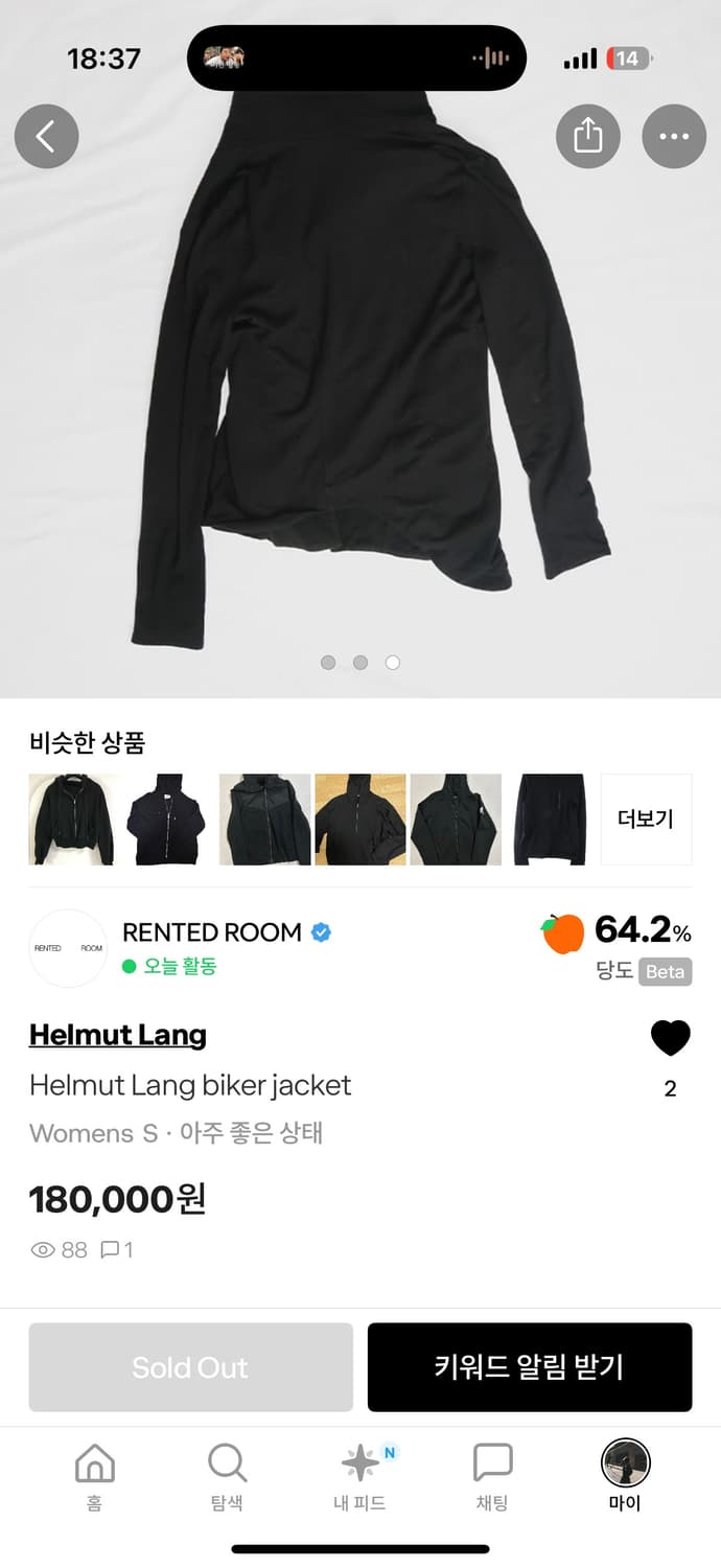 Helmut Lang 상품이미지3