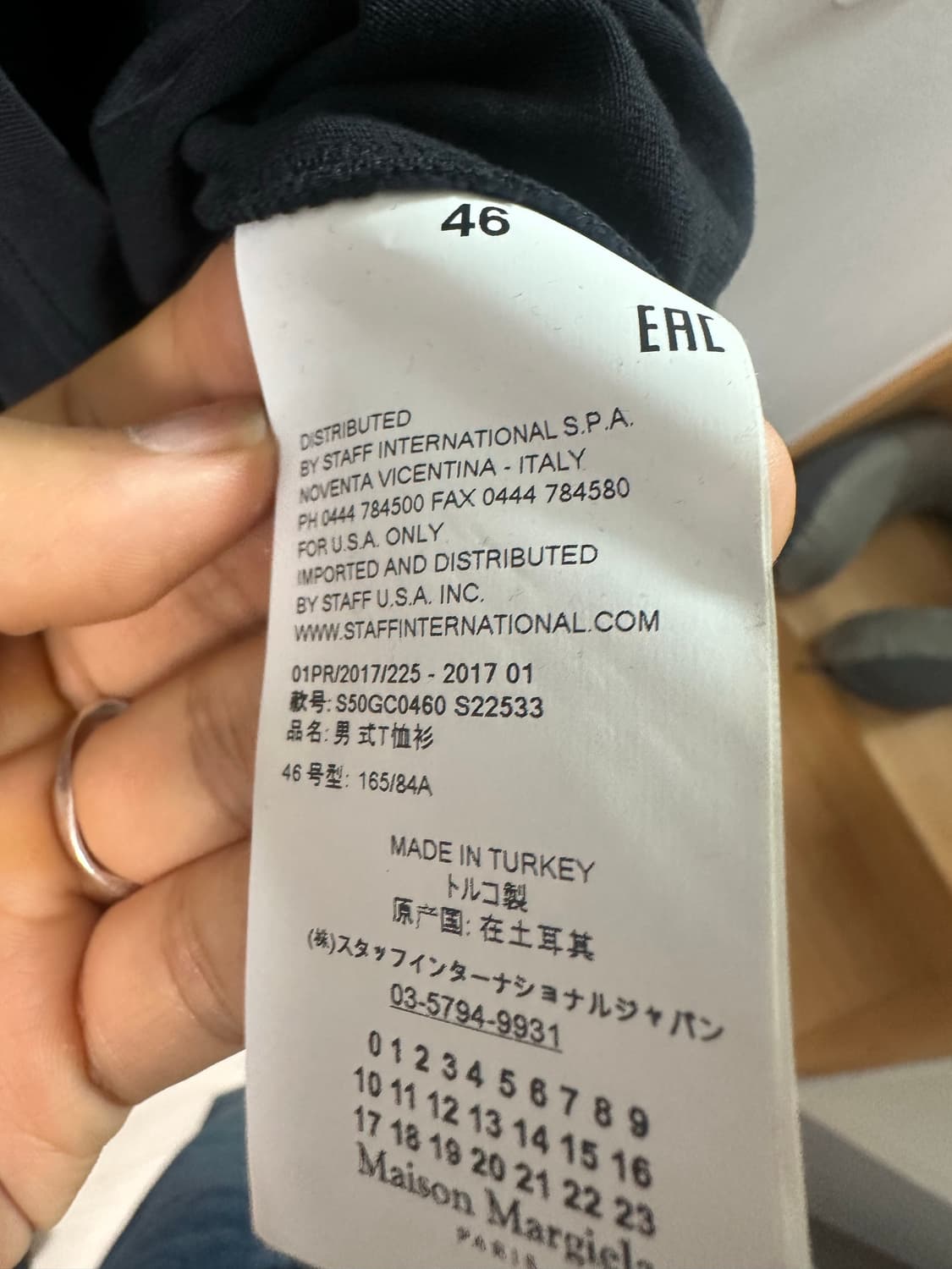 마르지엘라 오가닉 티셔츠 46 상품이미지7