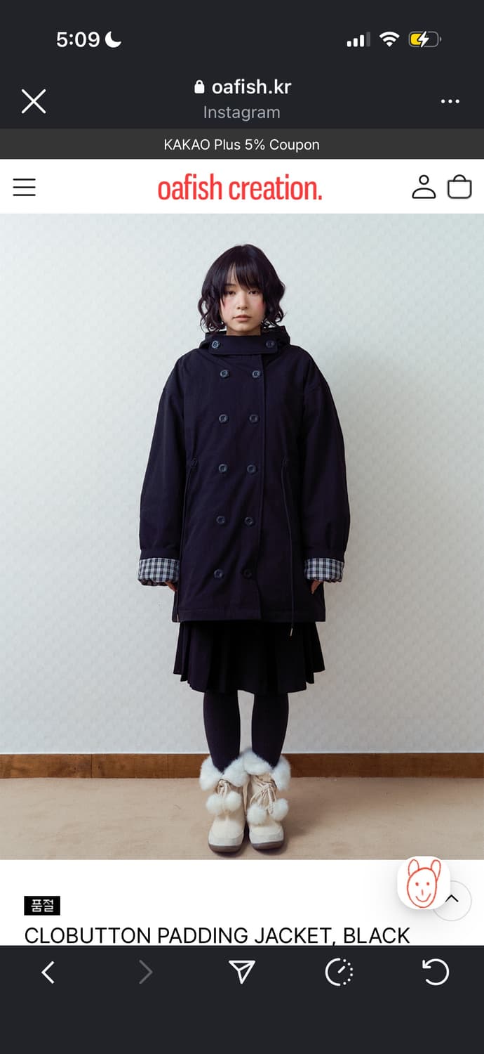 오피쉬 야상 구해요 상품이미지1