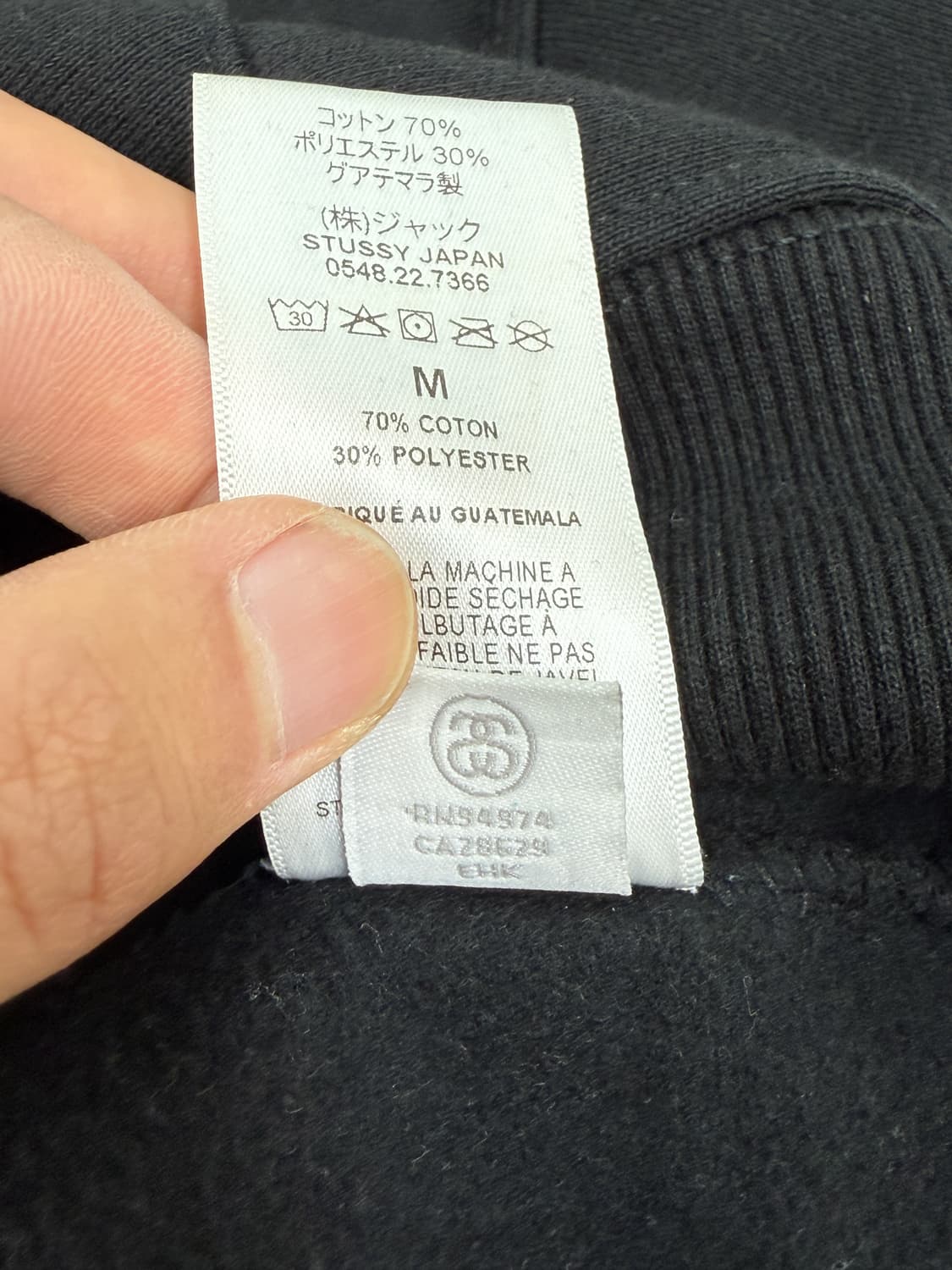 스투시 23SS 플러쉬 후드티 상품이미지10