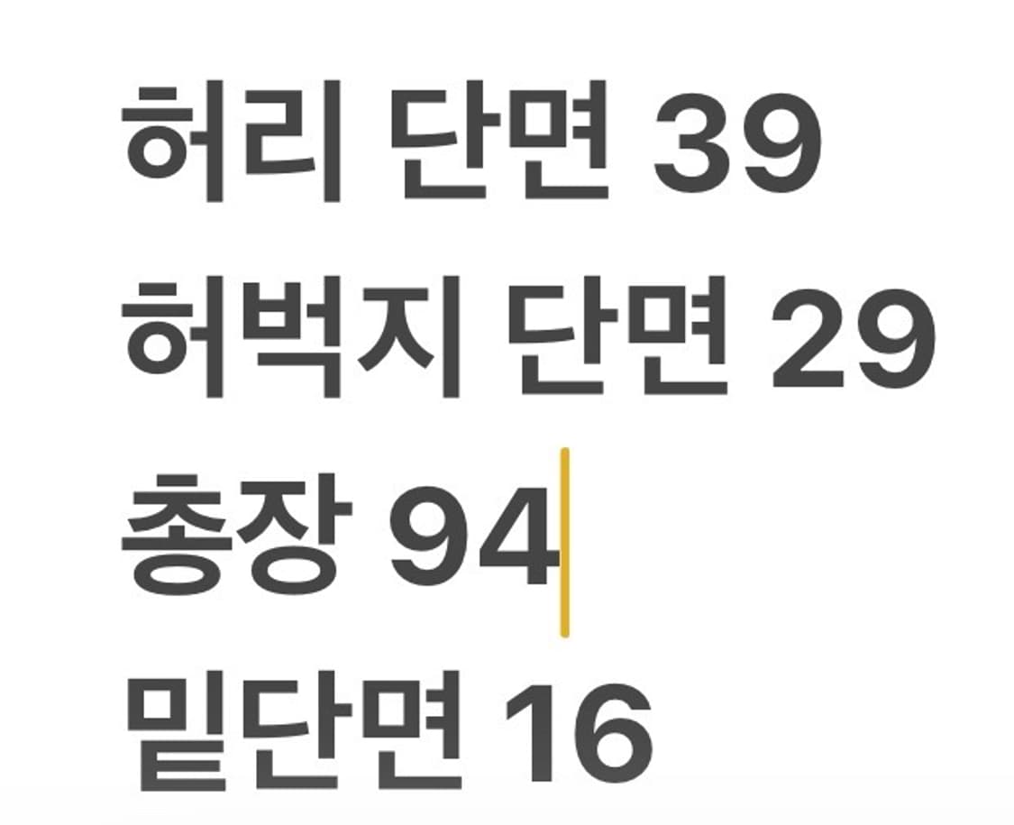 [정품/48] 디스퀘어드2 블루 데님 청바지 b19 상품이미지9