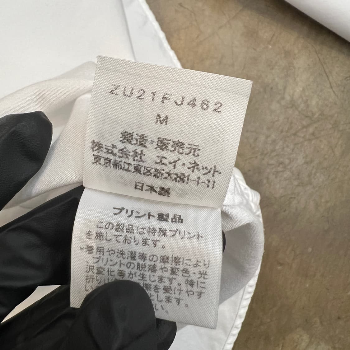 ZUCCA x JAM HOME MADE 상품이미지5