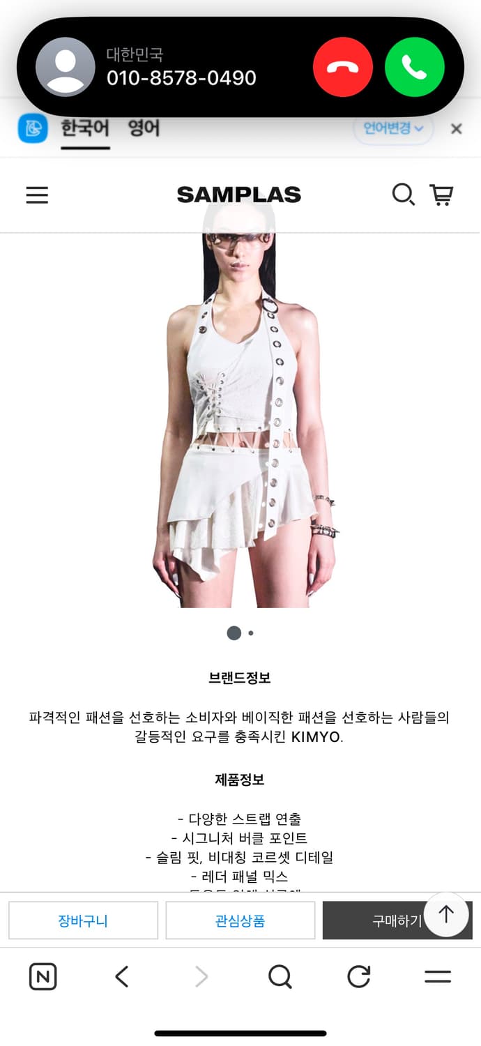 (구해요)키묘 새턴레이어탑 화이트 상품이미지1