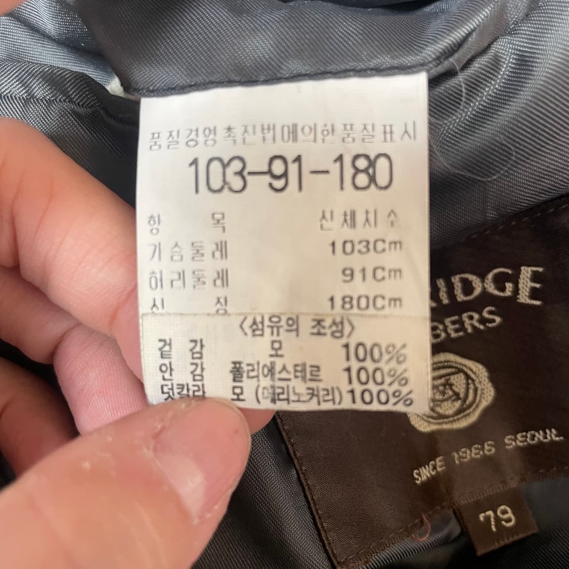 캠브릿지 그레이 울 코트 79 상품이미지6