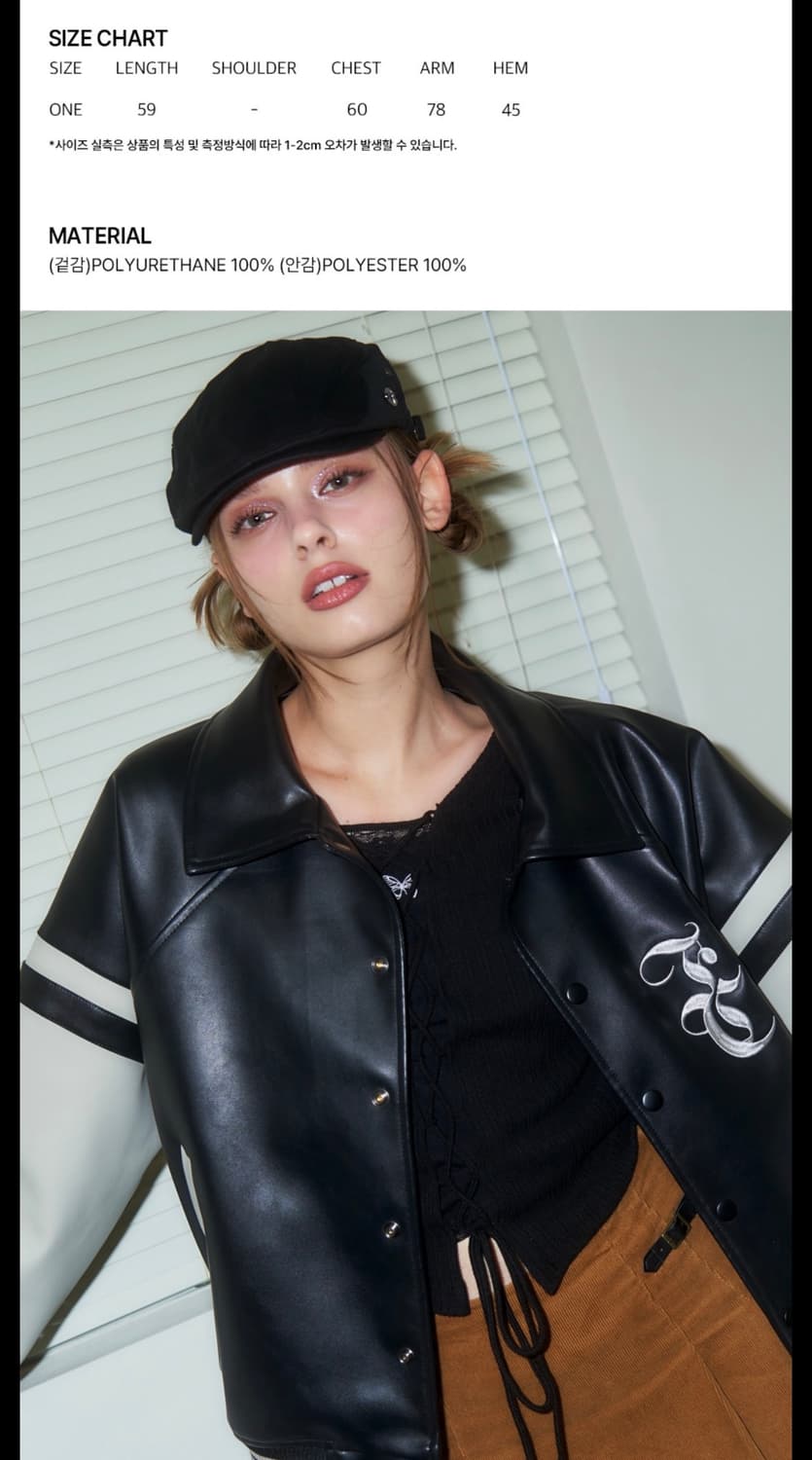 팬시클럽 멜로우 바시티 레더자켓  상품이미지6