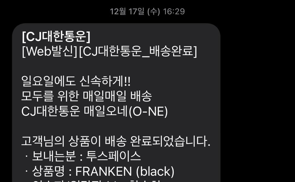 Twospc 프랑켄 {발등좁고 낮으면 255~60} 상품이미지2