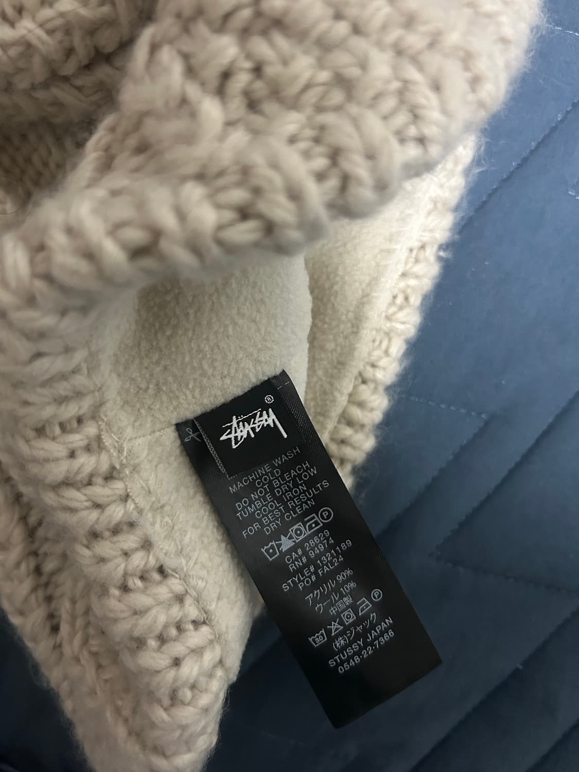 급처! 스투시 케이블니트 비니 내추럴 상품이미지5