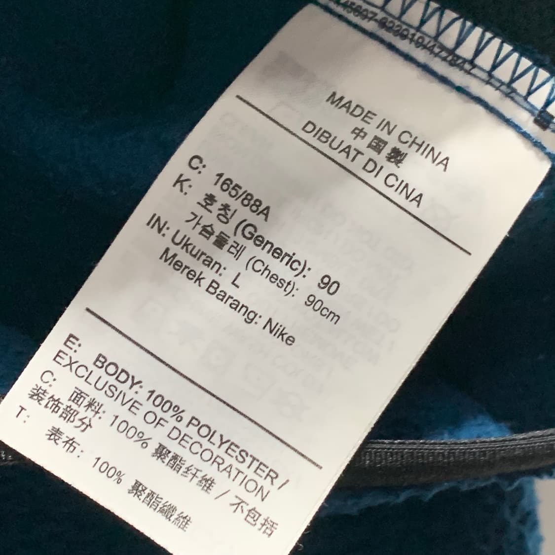 나이키 크롭 플리스 자켓 상품이미지5