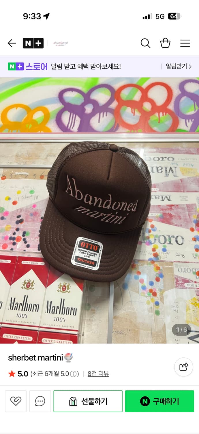 홍태준 모자 상품이미지1