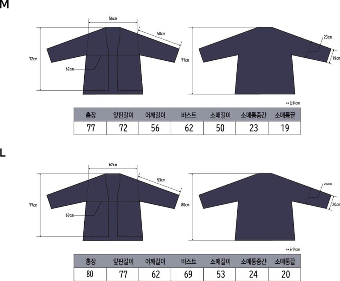 소노베 한텐 L 이끼 상품이미지6