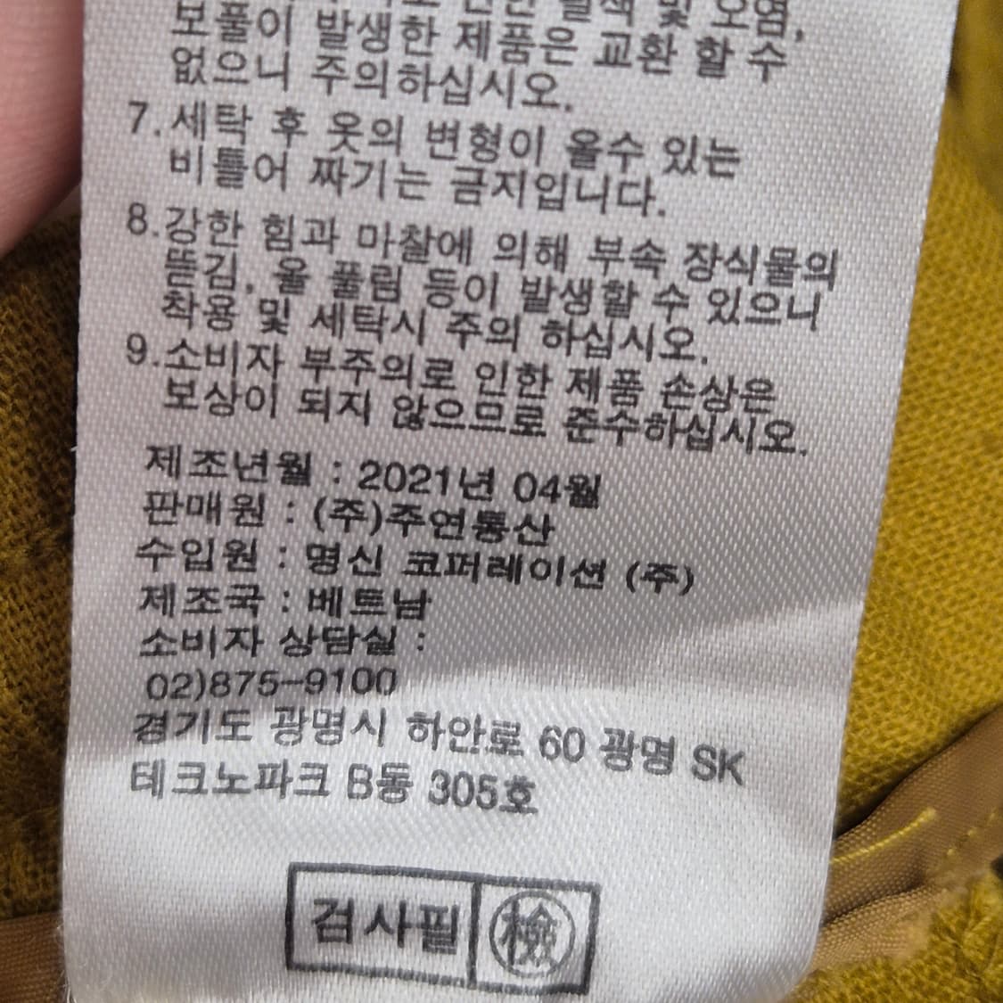 지오송지오 여성 린넨 혼방 밴딩 바지 55사이즈 상품이미지6