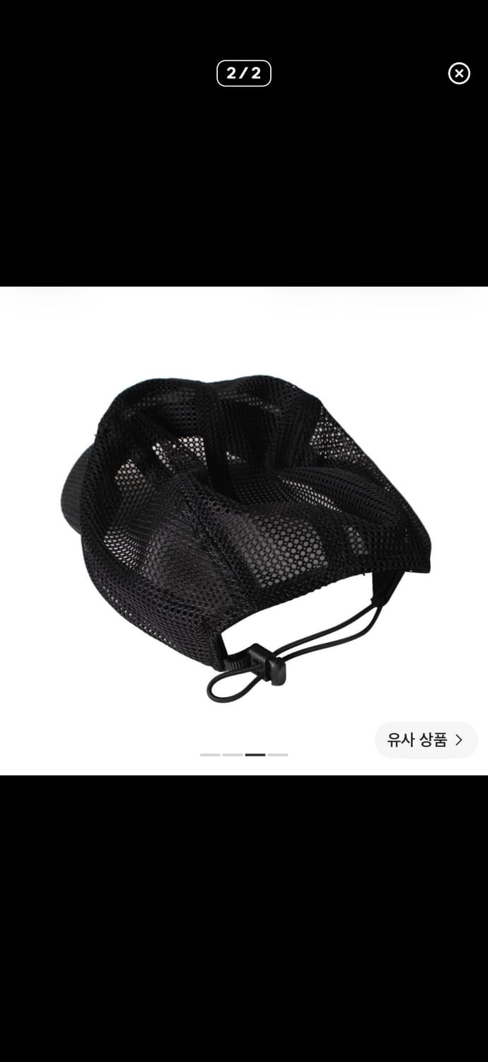 런웨더 메쉬캡 상품이미지2
