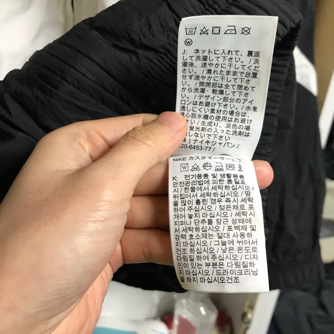 나이키 신형라인 빅로고 바람막이자켓 상품이미지6