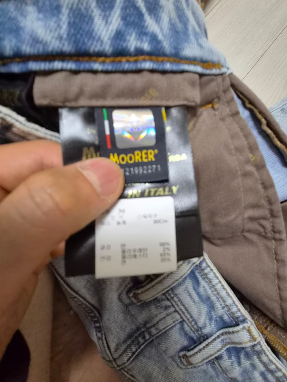 이태리 명품 무레르 진 풀셋  유일매물 상품이미지6