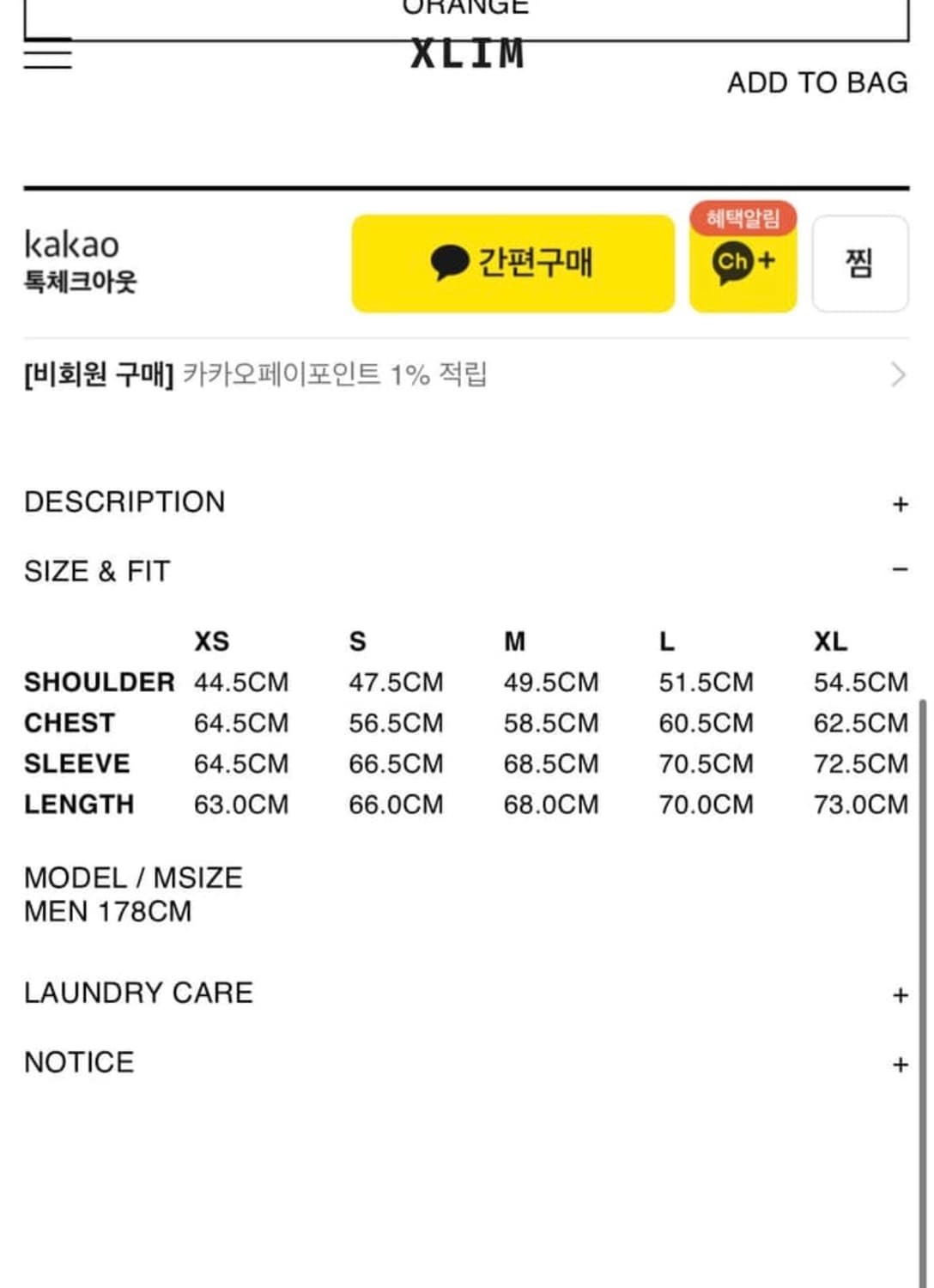 엑슬림 경량패딩 상품이미지3