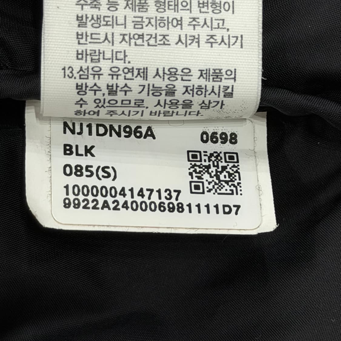 노스페이스 크롭 눕시 패딩 자켓 블랙 S 상품이미지8