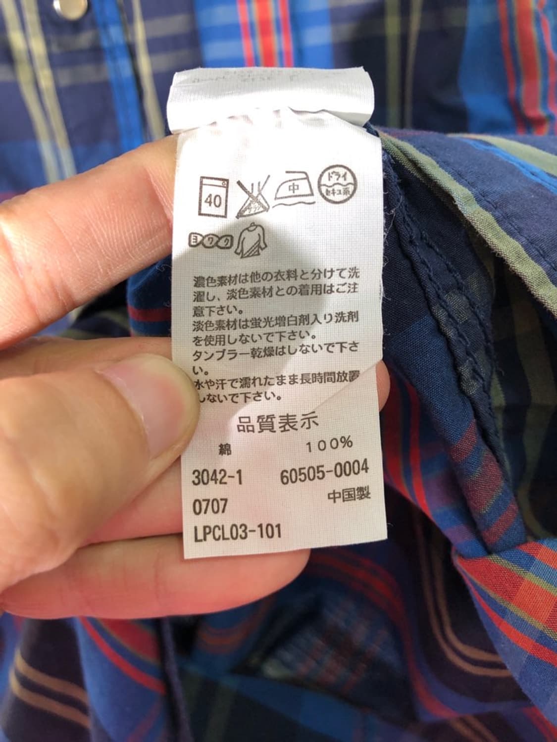 리바이스 레드탭 웨스턴 셔츠 상품이미지4