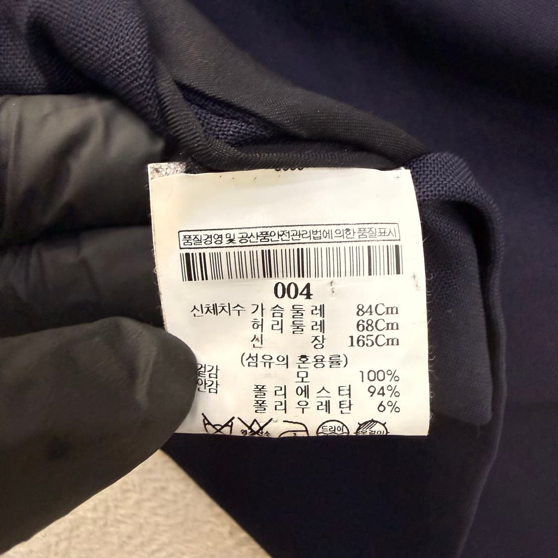 4 띠어리 블레이저 자켓 0609T2 상품이미지4