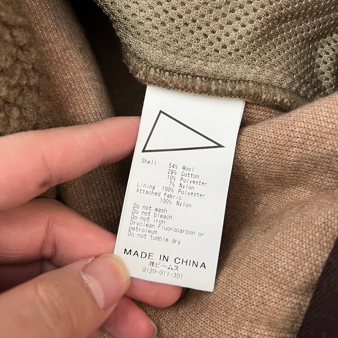 필그림 서프 서플라이 울 블랜드 플리스 자켓 브라운 상품이미지7