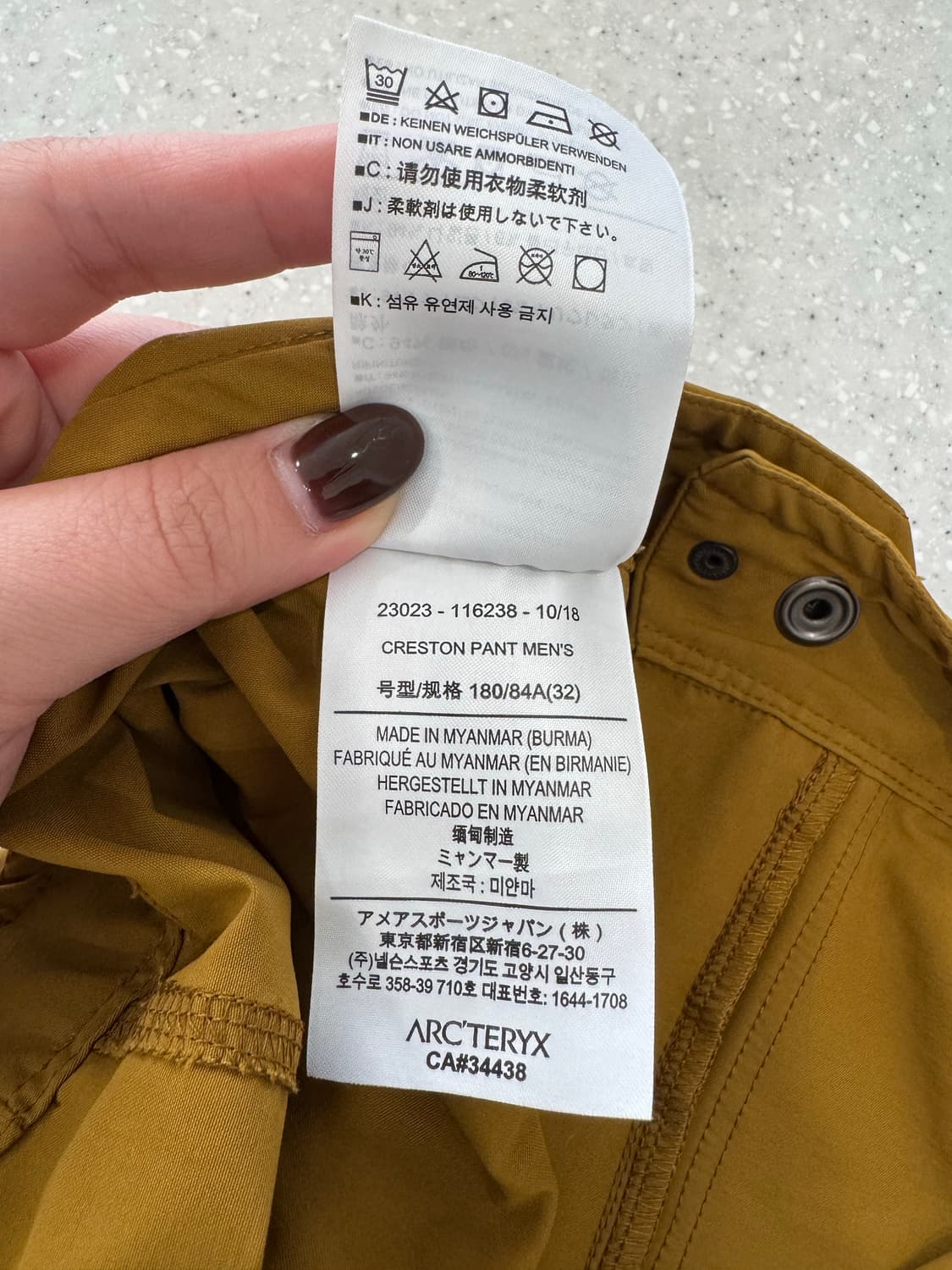 아크테릭스 크레스톤 팬츠 상품이미지7