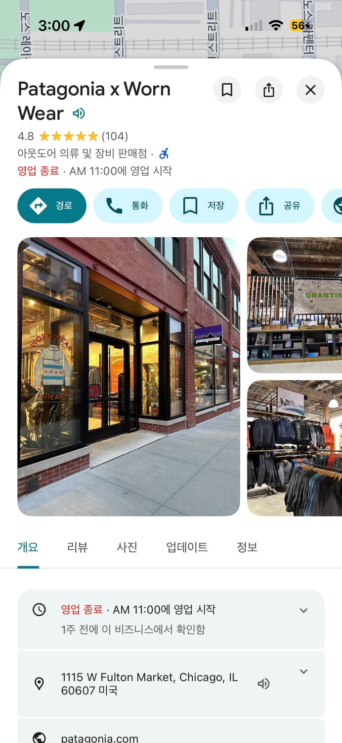 파타고니아 USA 신칠라 스냅티 옐로우 L 상품이미지9