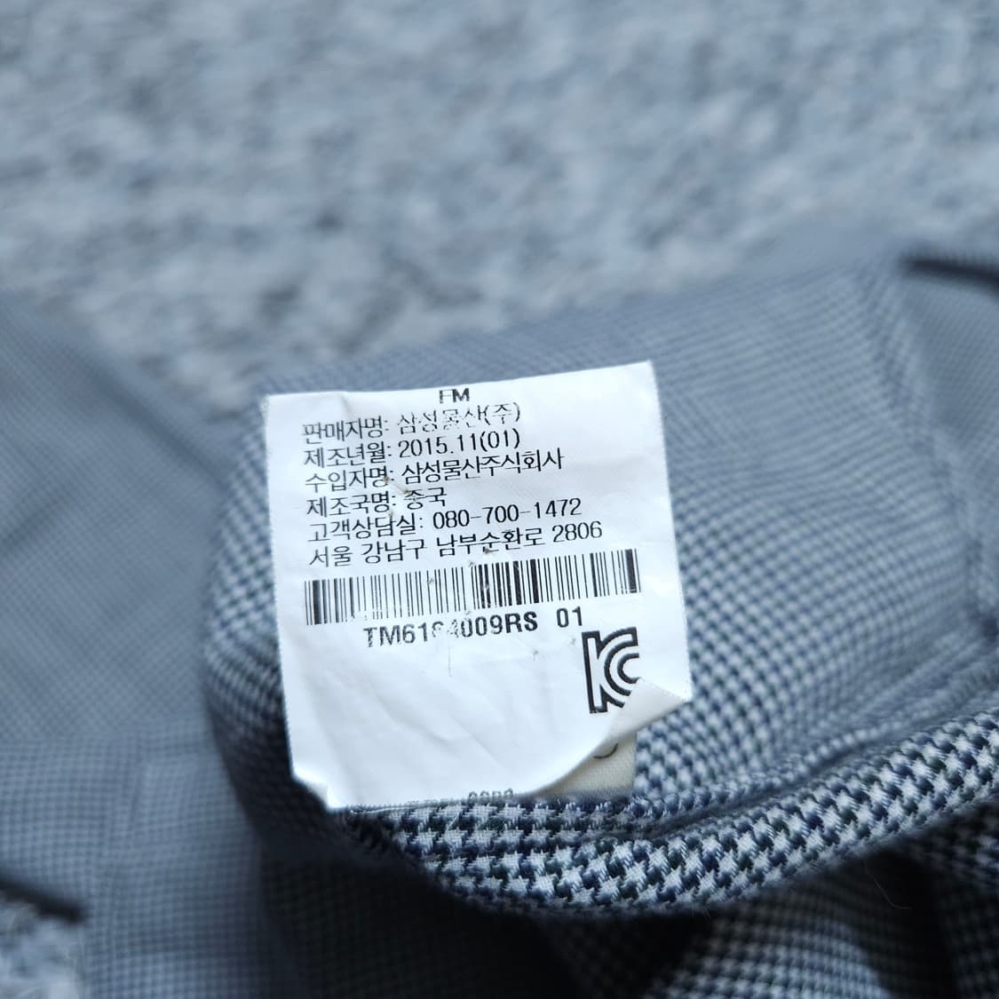 띠어리) S(95) 남자 체크셔츠남방 / 왕눈이샵 상품이미지10