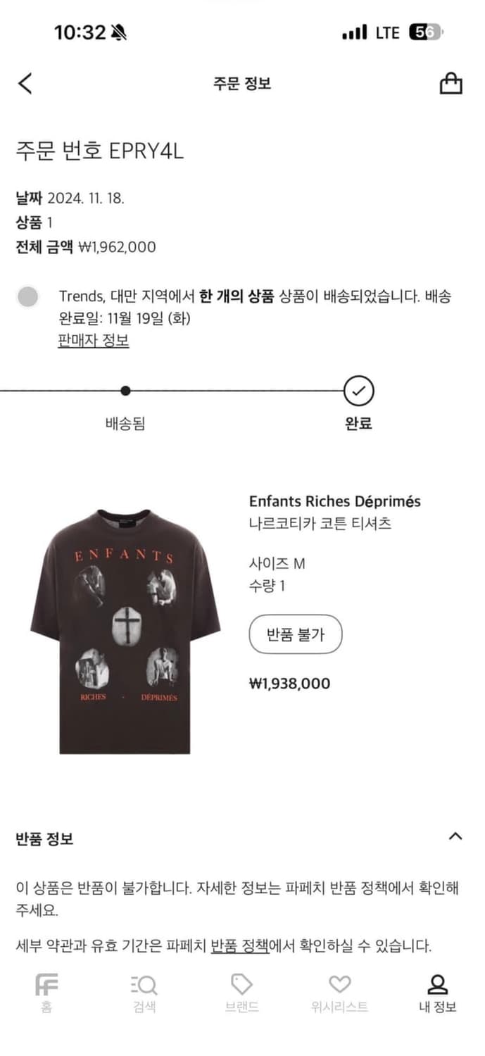 erd 나르코티카 코튼 반팔 티셔츠 상품이미지2