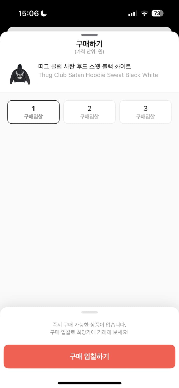 떠그클럽 사탄 후드 상품이미지2