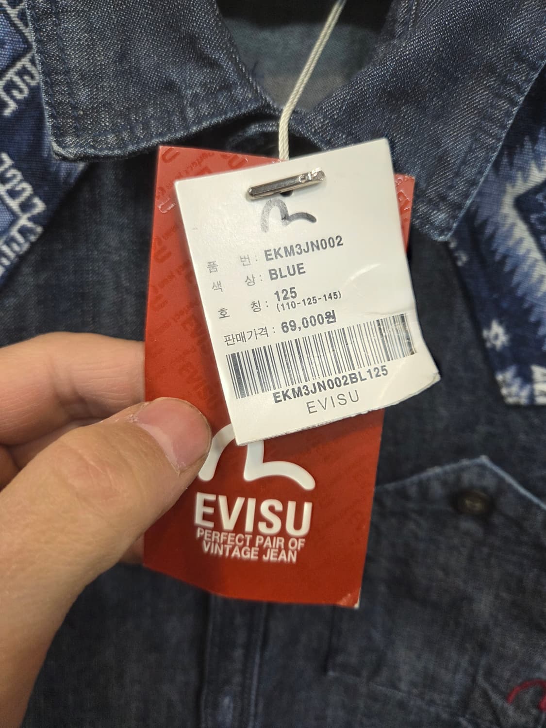  에비수 키즈 주니어 빈티지 웨스턴 데님셔츠 긴팔 125 상품이미지4