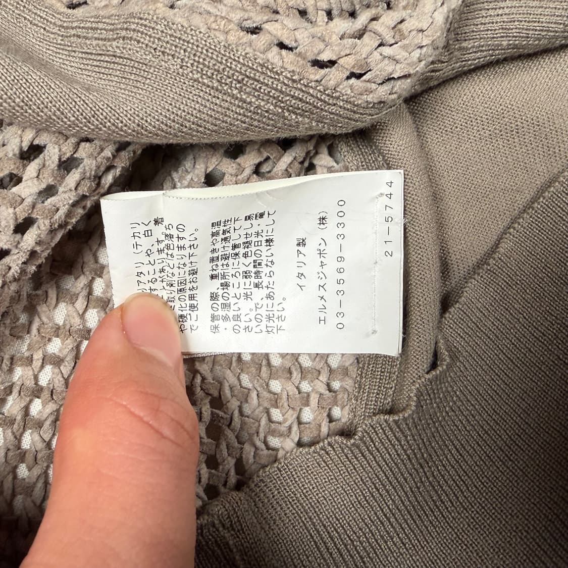 에르메스 메쉬 가디건 니트 상품이미지8