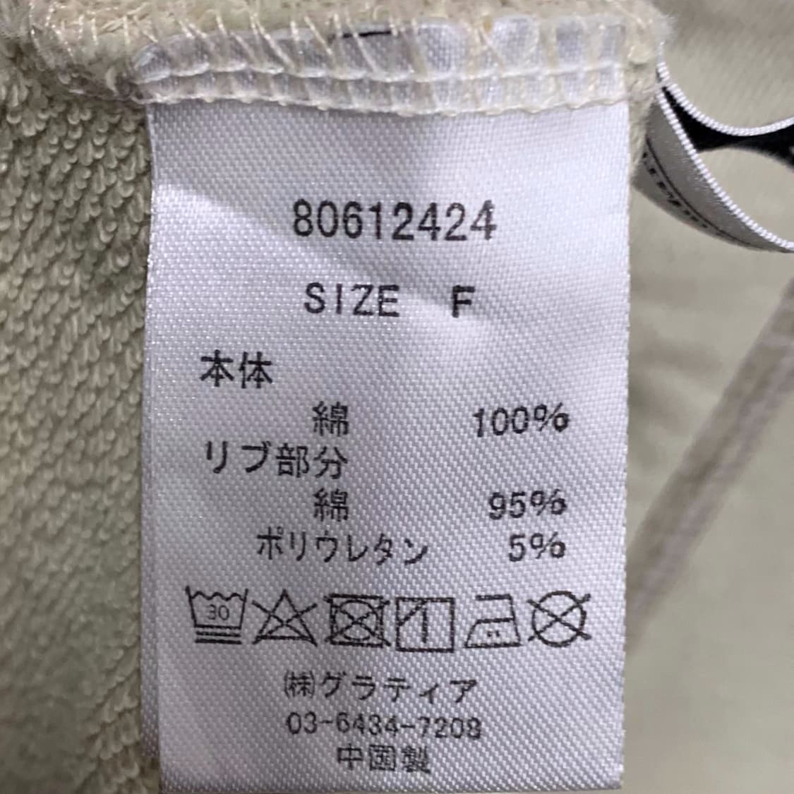 [L] GENTIL JAPAN  베이직 버튼다운 가디건 상품이미지4