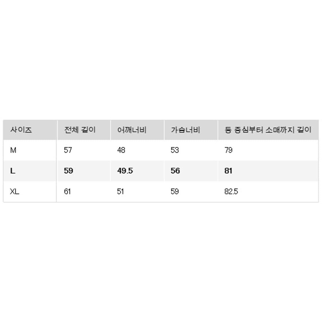 유니클로Ux르메르 우먼스 프리미엄 램스울 립가디건 [다크그레이 / L] 상품이미지5