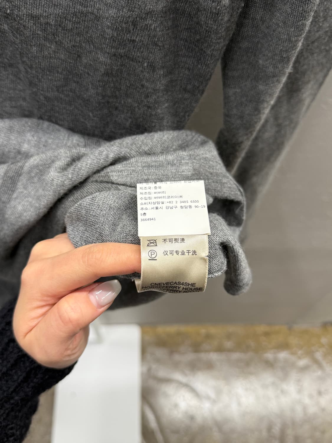 Burberry Brit wool cashmere sweater M 상품이미지6