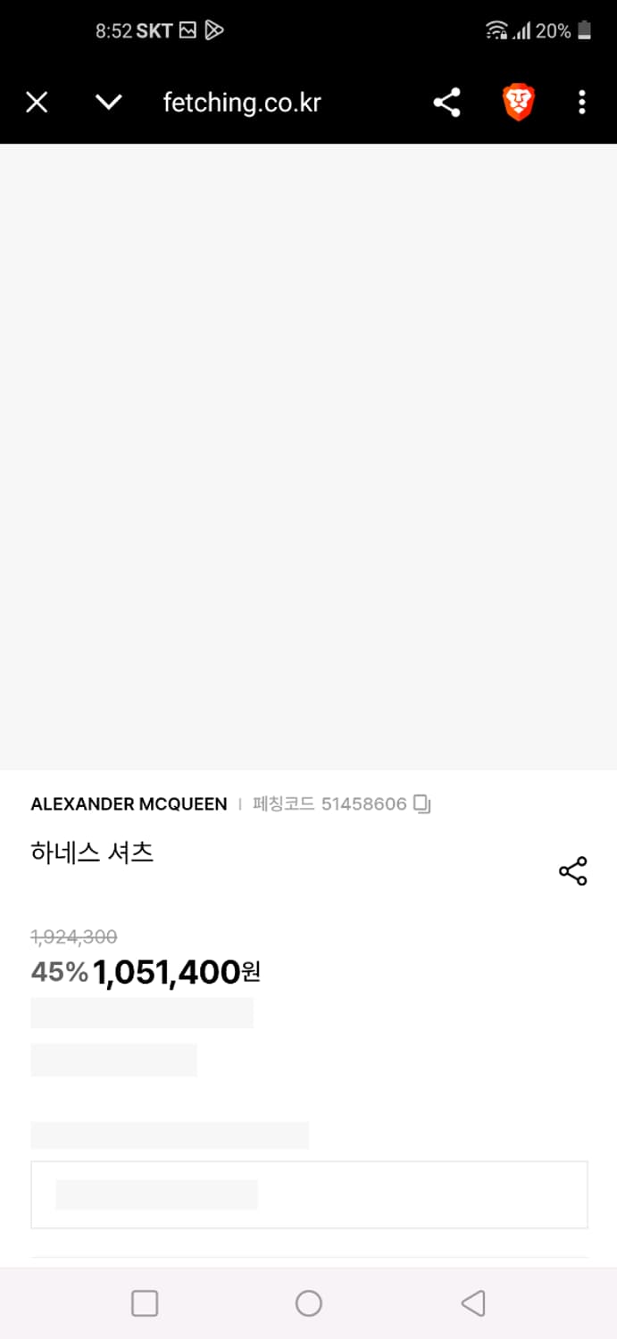 MCQUEEN 알렉산더 맥퀸 - 버클 하네스 실크 셔츠 95 상품이미지3