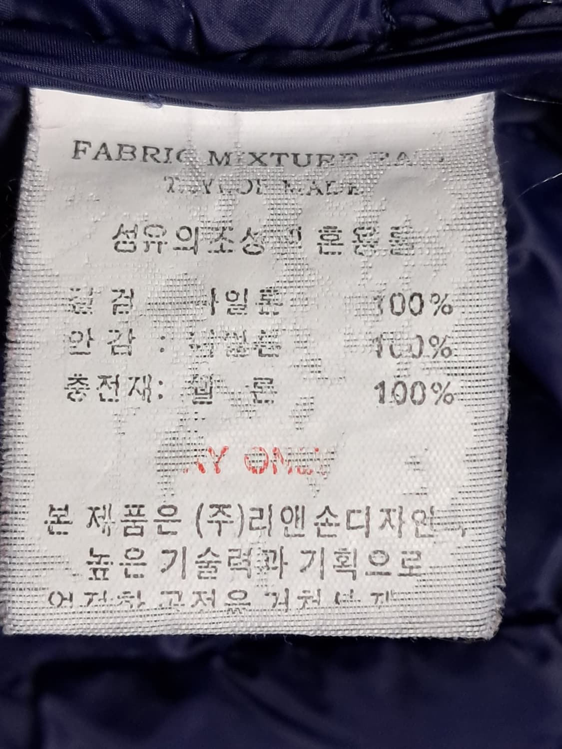 유니클로 여성 경량패딩 S 상품이미지9