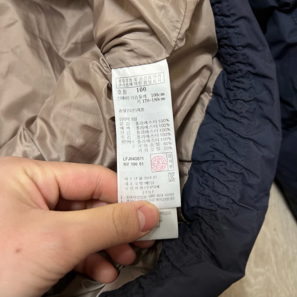 라푸마 남성 구스다운 후드 롱패딩 L/100  상품이미지7