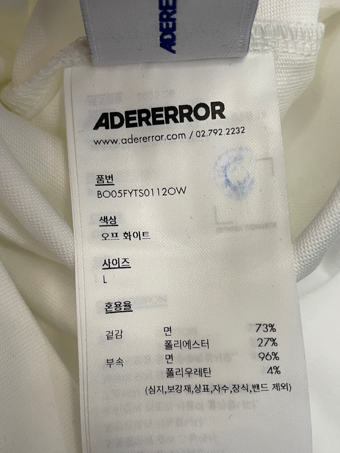 아더에러 상품이미지6