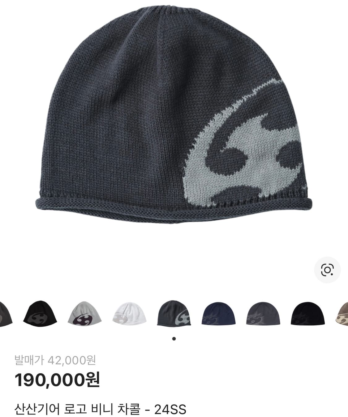 산산기어 비니 차콜 상품이미지1