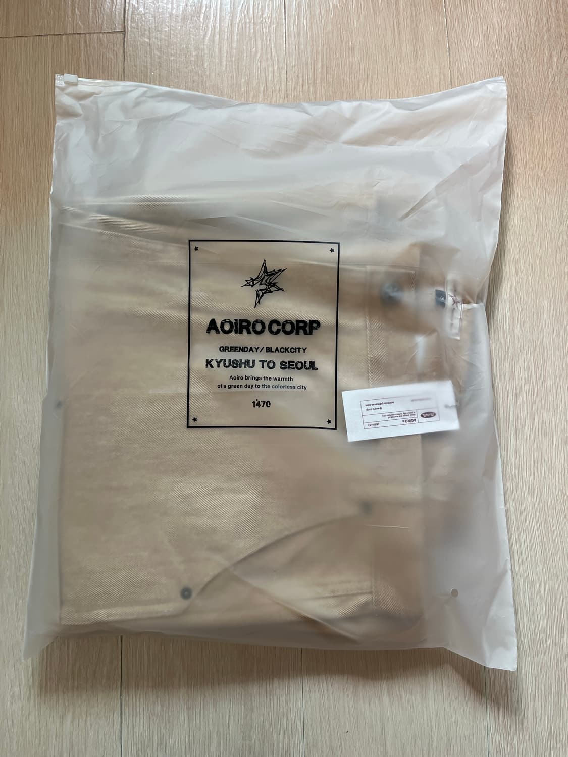 [3/당일배송] 아오이로 더블니 팬츠 탄 2025 ver. 아오이로 바지 상품이미지2