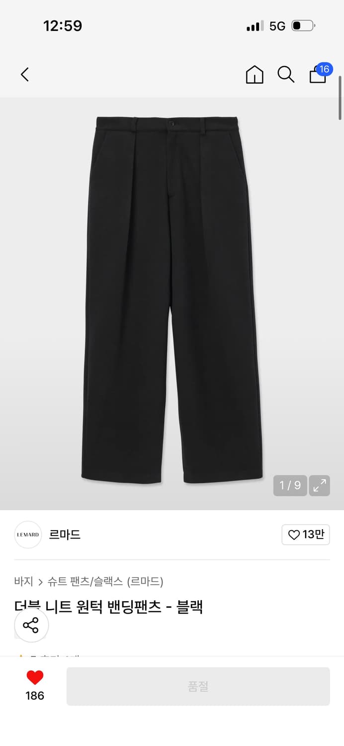 르마드 원턱 니트팬츠 블랙 1사이즈 상품이미지1