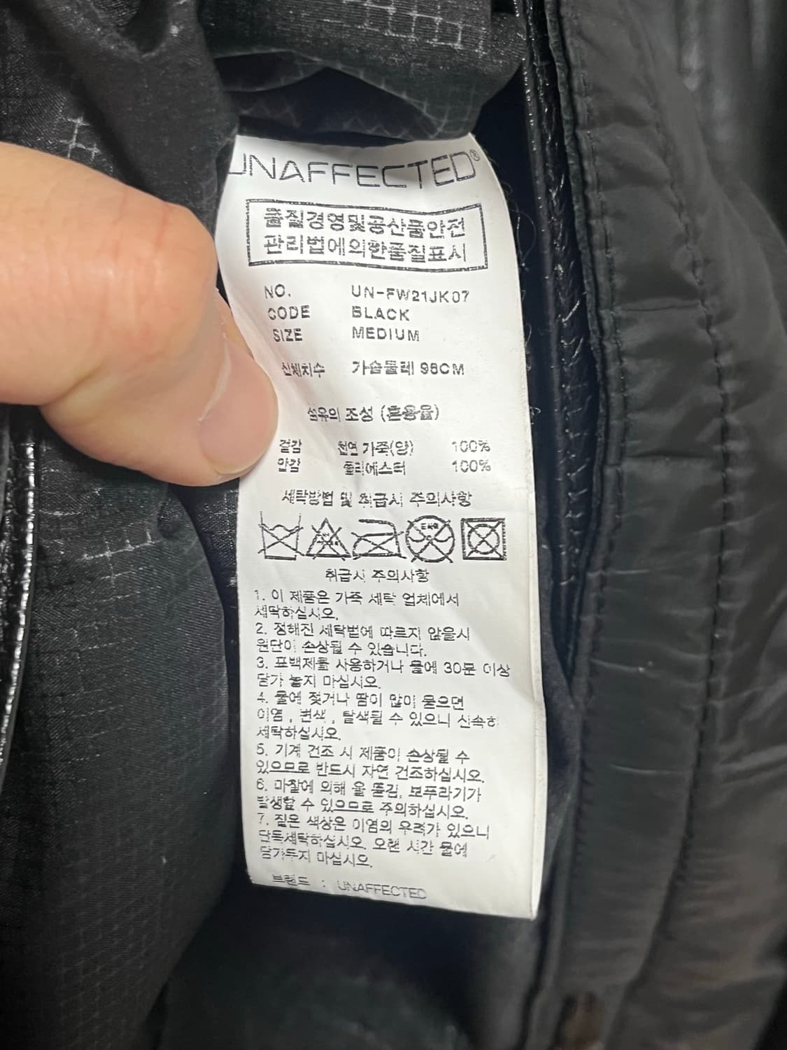 언어펙티드 양가죽 자켓 상품이미지4